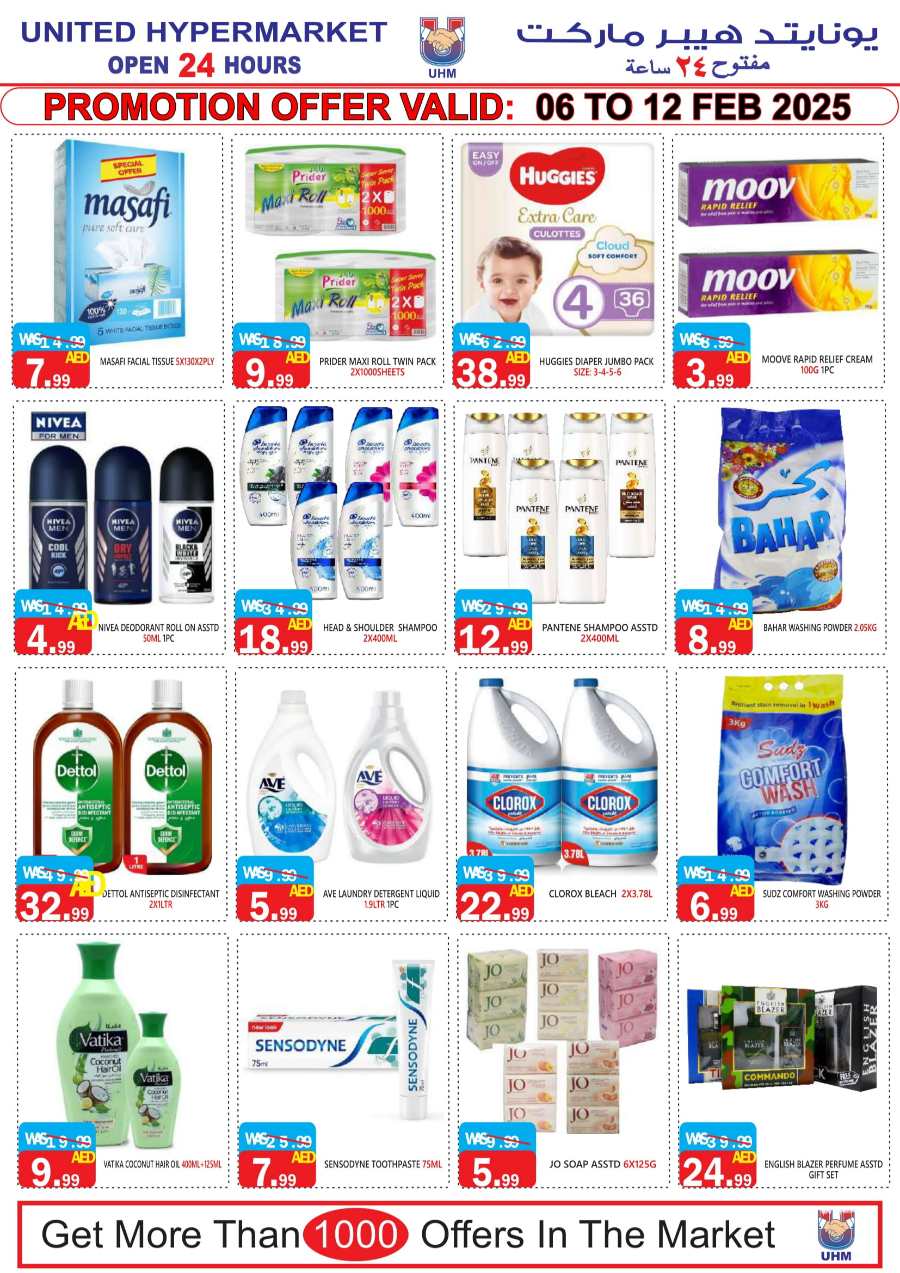 Weekly Special Offer In United Hypermarket Dubai