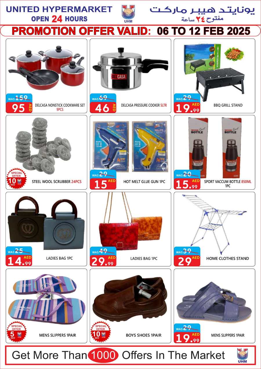 Weekly Special Offer In United Hypermarket Dubai