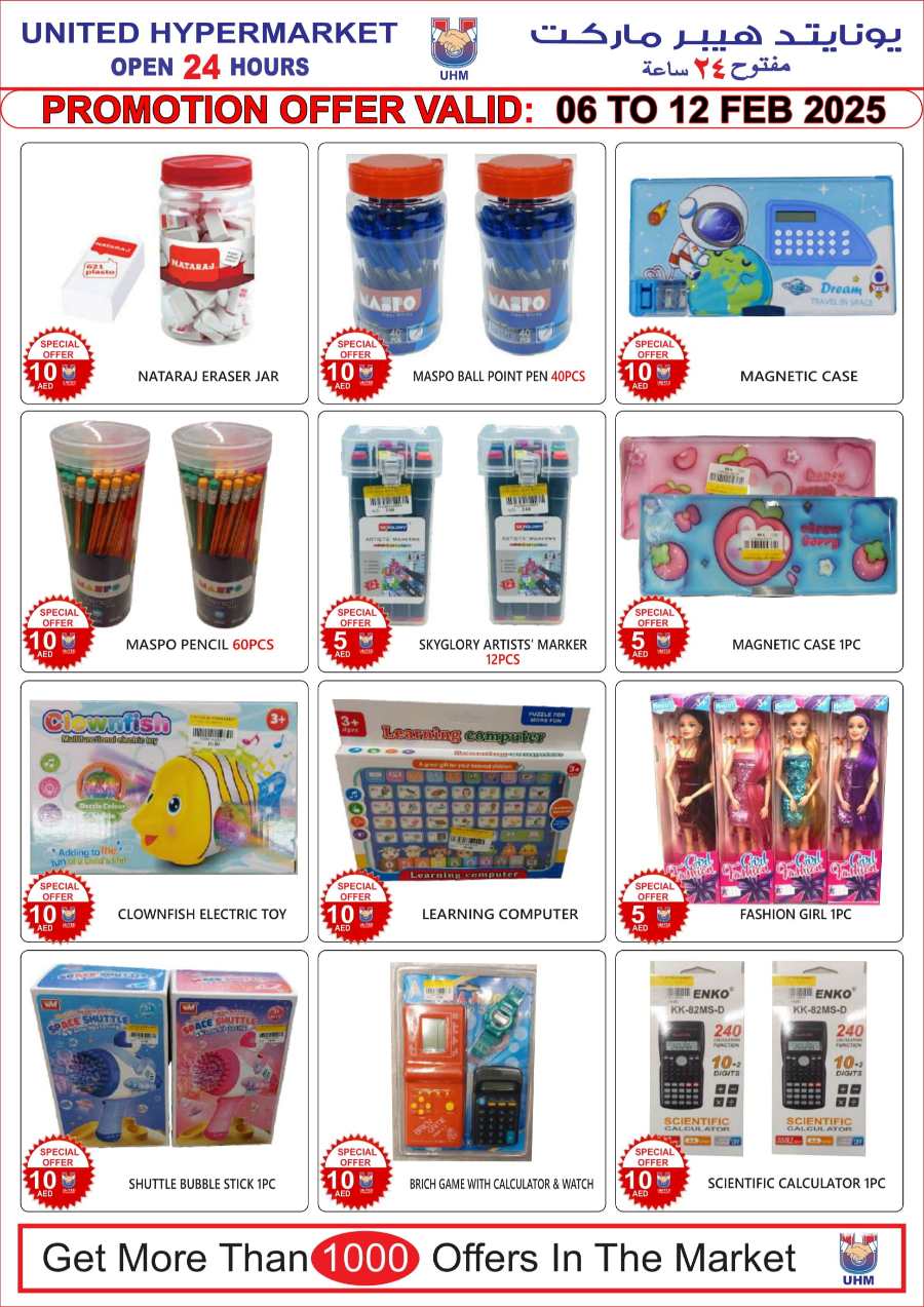 Weekly Special Offer In United Hypermarket Dubai