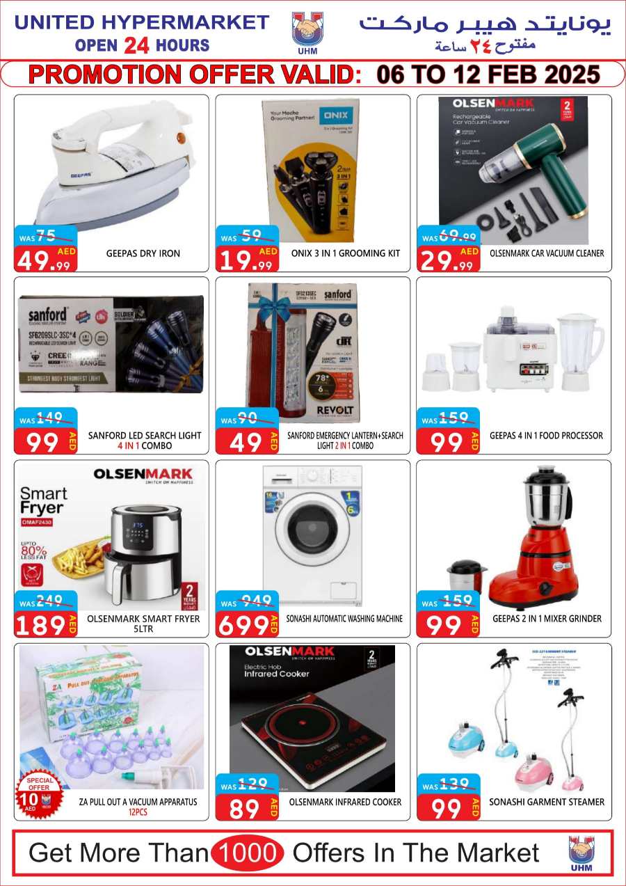 Weekly Special Offer In United Hypermarket Dubai