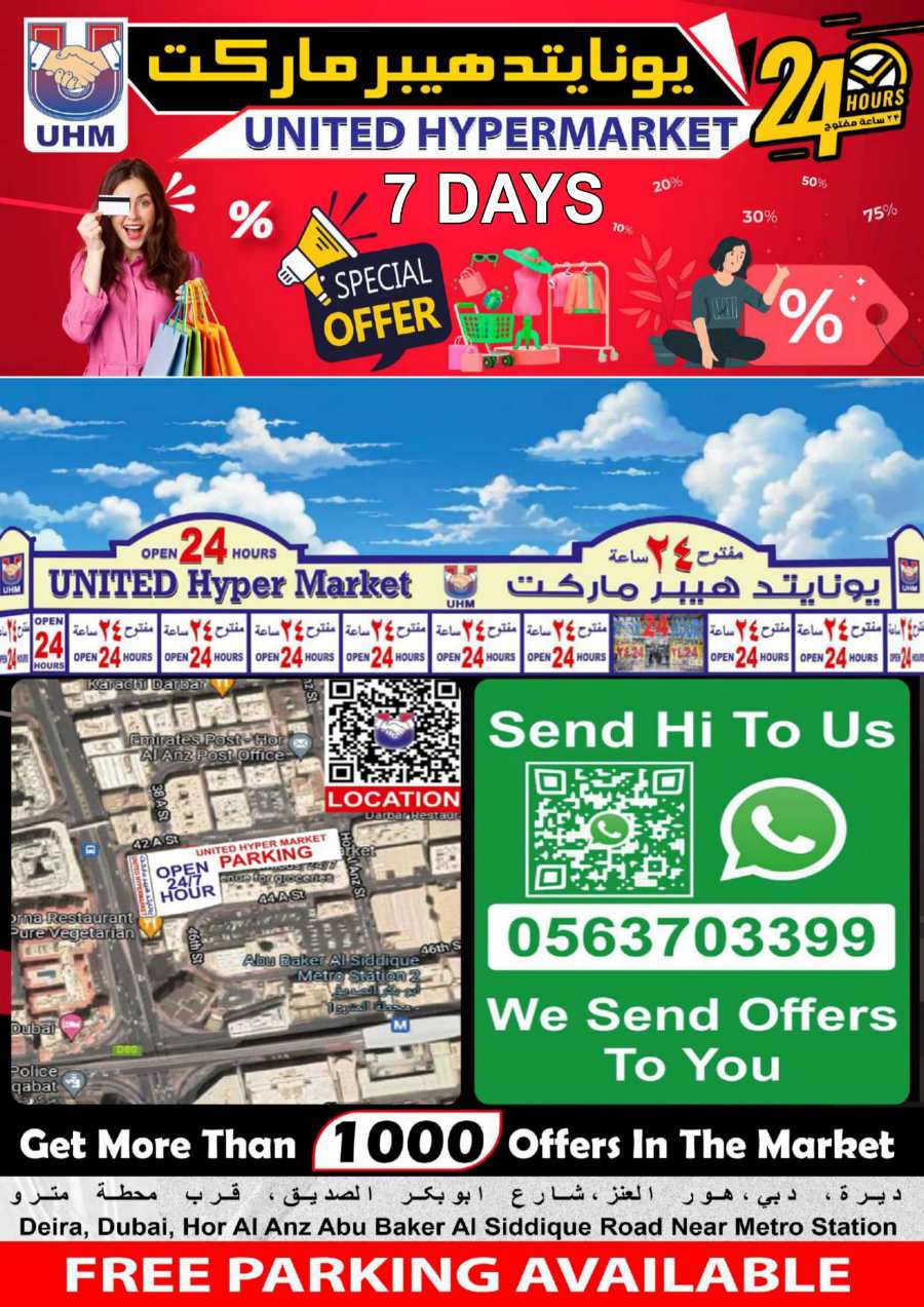 Weekly Special Offer In United Hypermarket Dubai