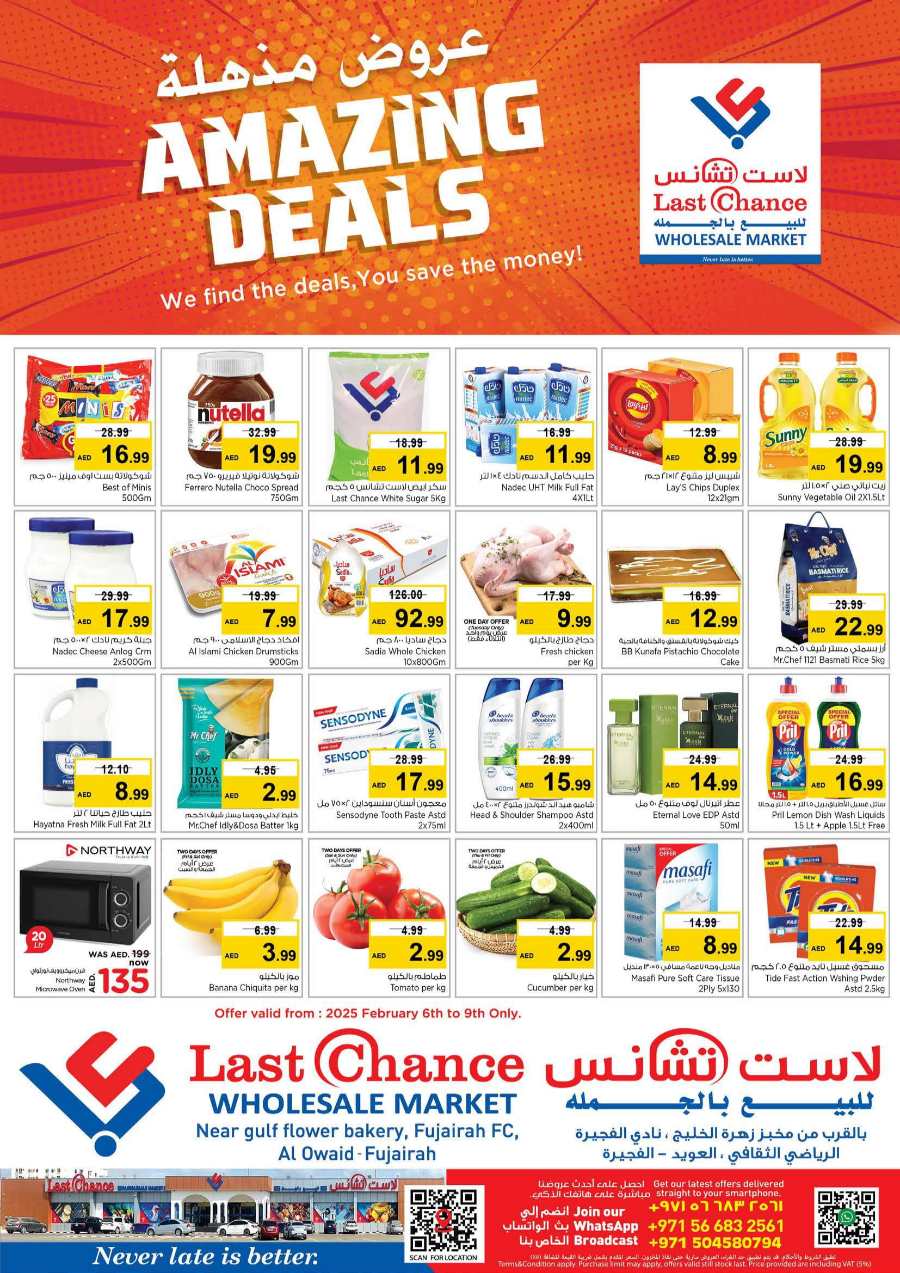 Amazing Deals! In Last Chance Fujairah