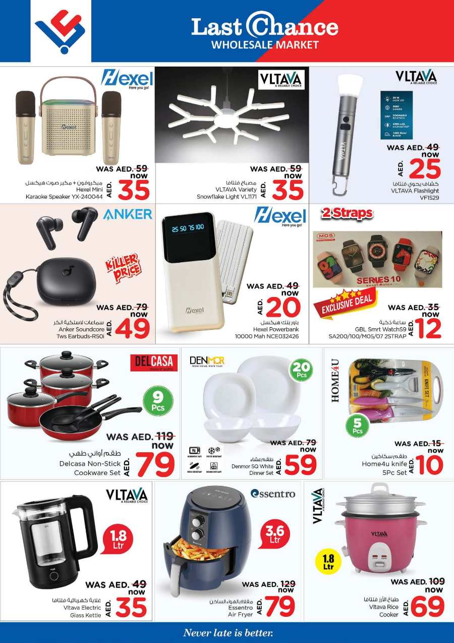 Amazing Deals! In Last Chance Fujairah