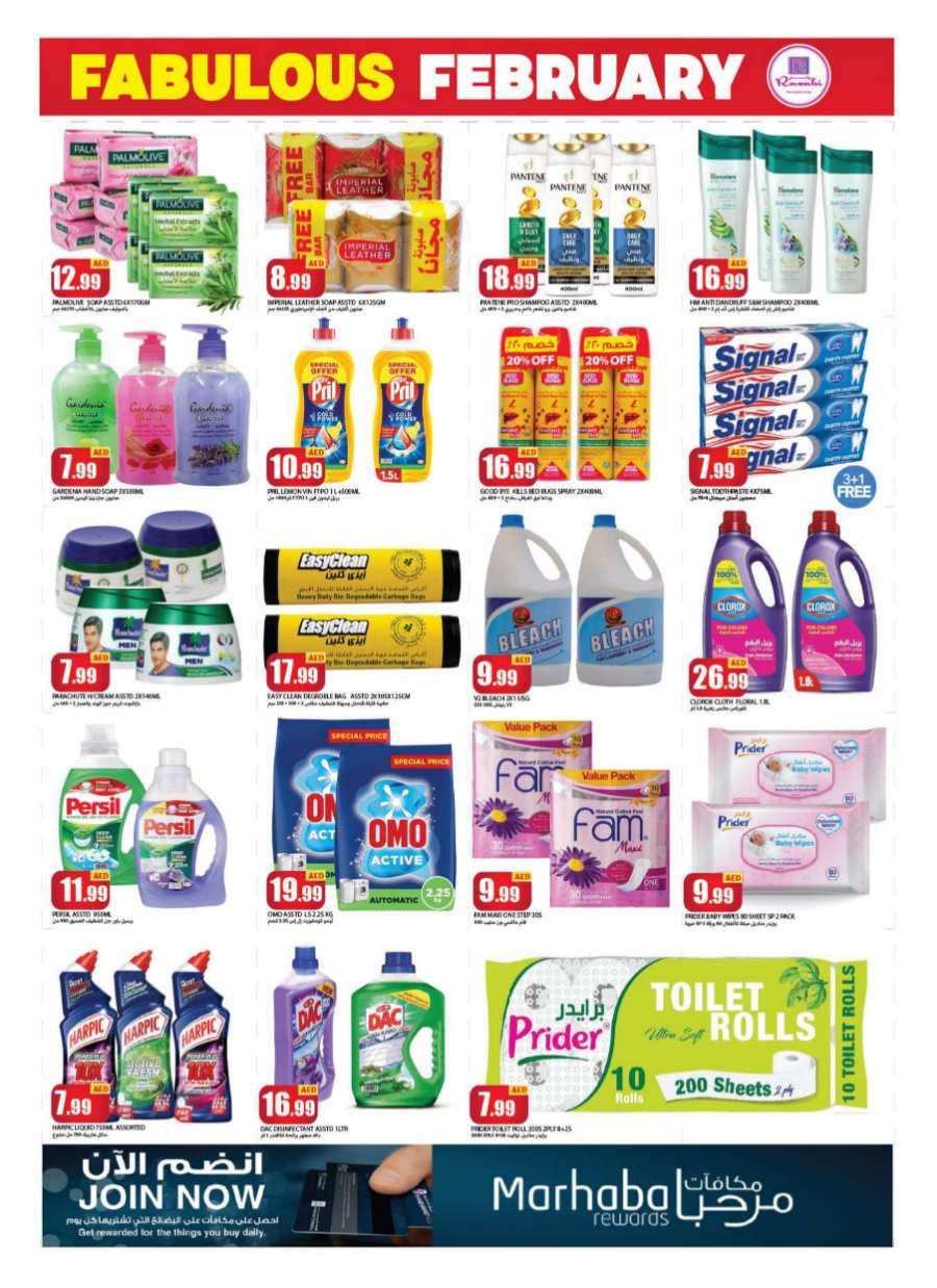 Fabulous February Sale! In Rawabi Market Sharjah / Ajman