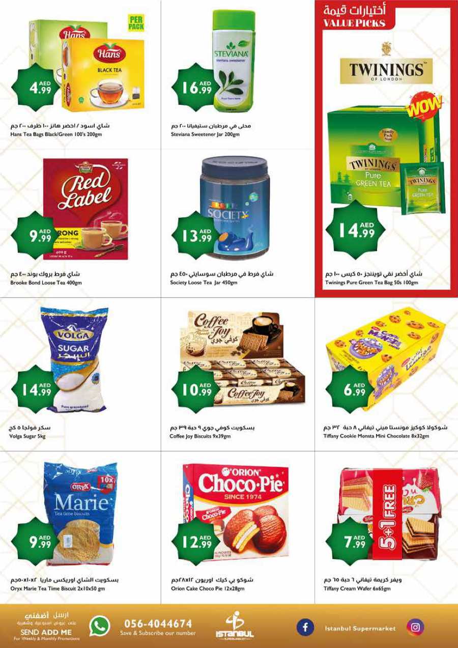 Ahlan Ramadan: Holy Month Essentials at Best Prices In Istanbul Supermarket Abu Dhabi