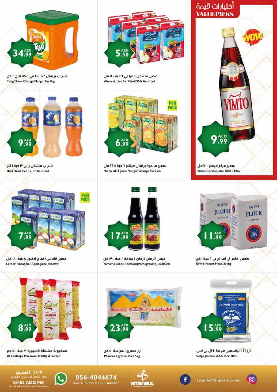 Ahlan Ramadan: Holy Month Essentials at Best Prices In Istanbul Supermarket Abu Dhabi