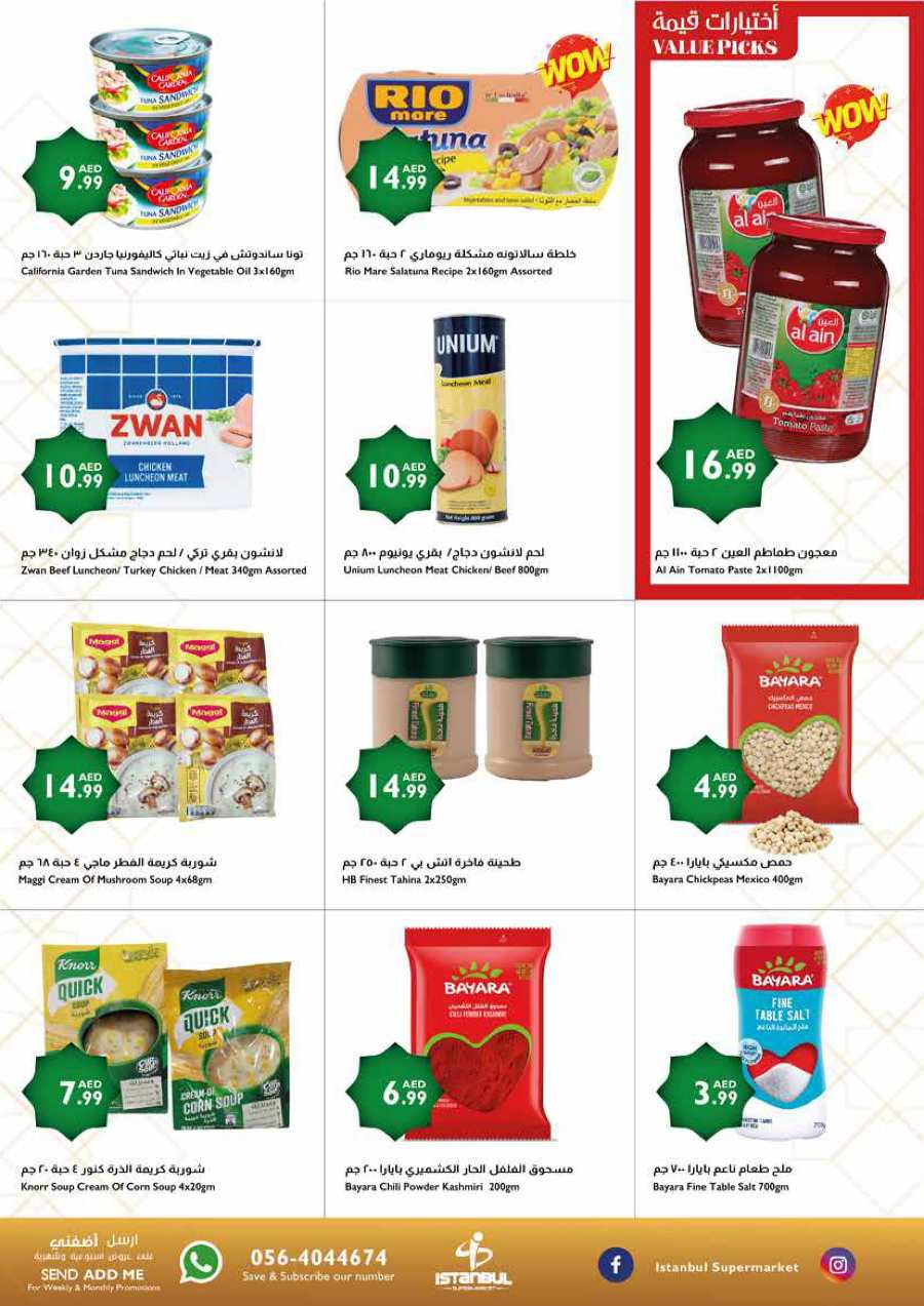 Ahlan Ramadan: Holy Month Essentials at Best Prices In Istanbul Supermarket Abu Dhabi