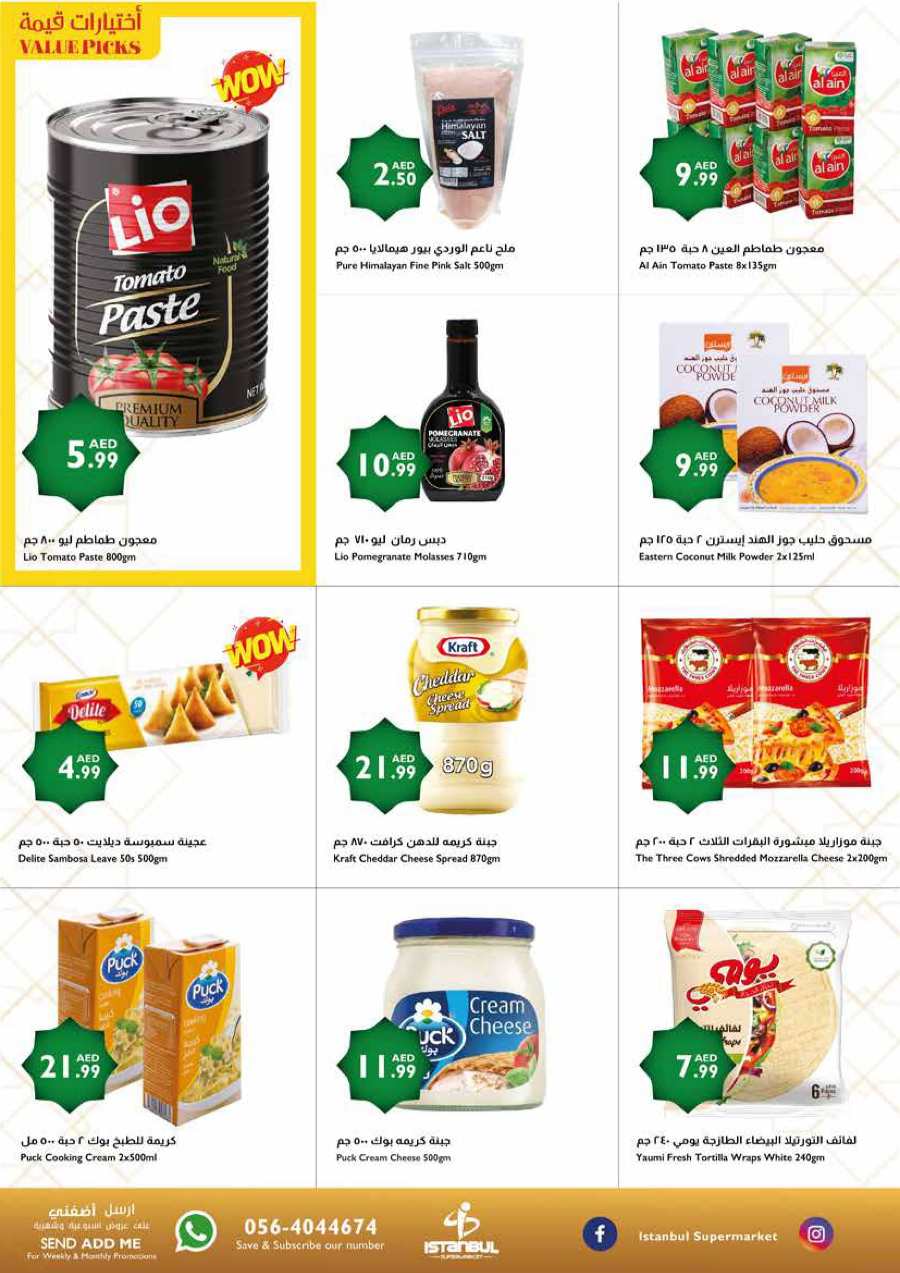 Ahlan Ramadan: Holy Month Essentials at Best Prices In Istanbul Supermarket Abu Dhabi