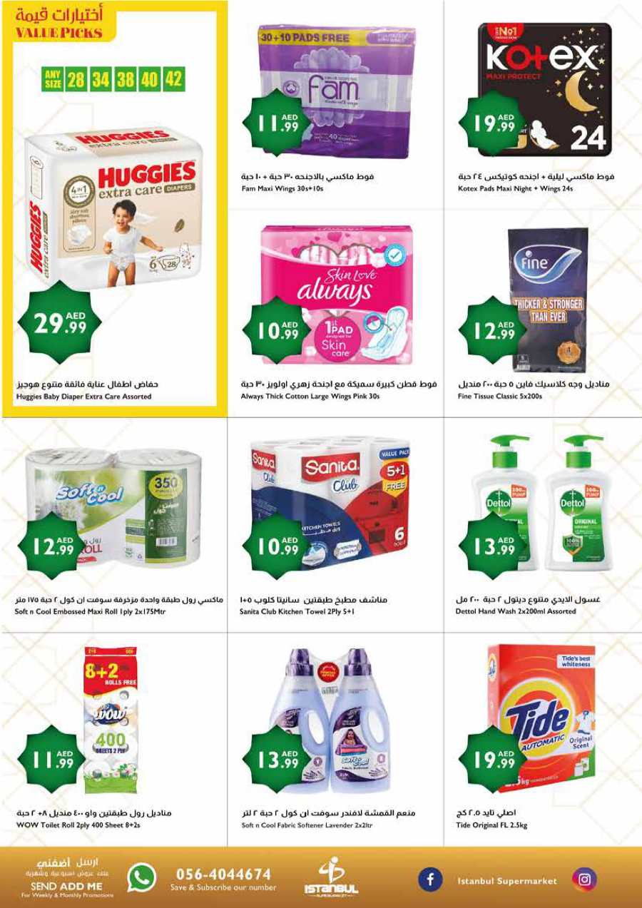 Ahlan Ramadan: Holy Month Essentials at Best Prices In Istanbul Supermarket Abu Dhabi