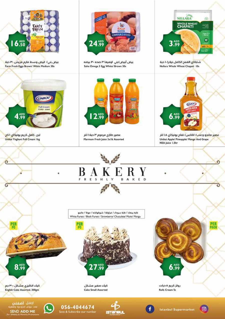 Ahlan Ramadan: Holy Month Essentials at Best Prices In Istanbul Supermarket Abu Dhabi