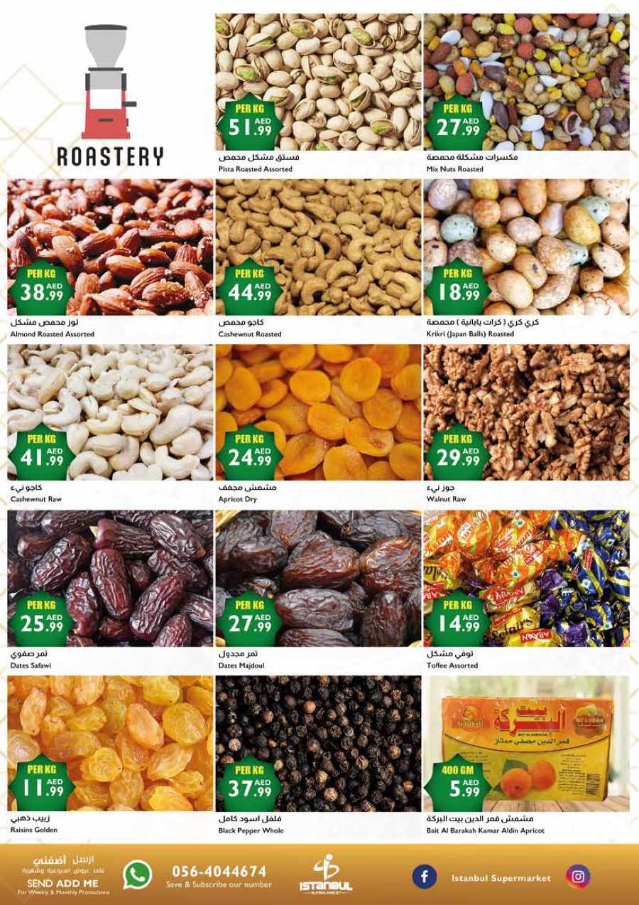 Ahlan Ramadan: Holy Month Essentials at Best Prices In Istanbul Supermarket Abu Dhabi