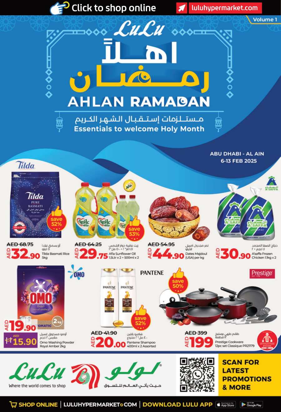 Ramadan Shopping with LULU: Exclusive Offers In Lulu Hypermarket Abu Dhabi