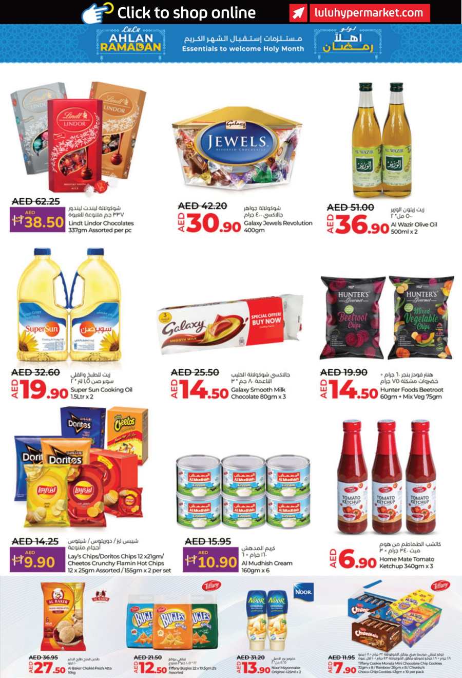 Ramadan Shopping with LULU: Exclusive Offers In Lulu Hypermarket Abu Dhabi