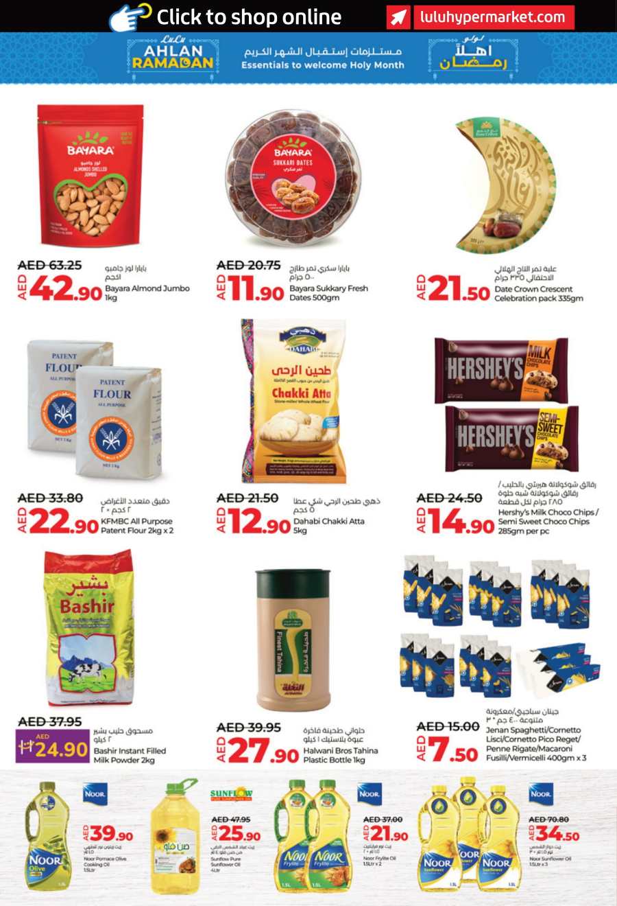 Ramadan Shopping with LULU: Exclusive Offers In Lulu Hypermarket Abu Dhabi