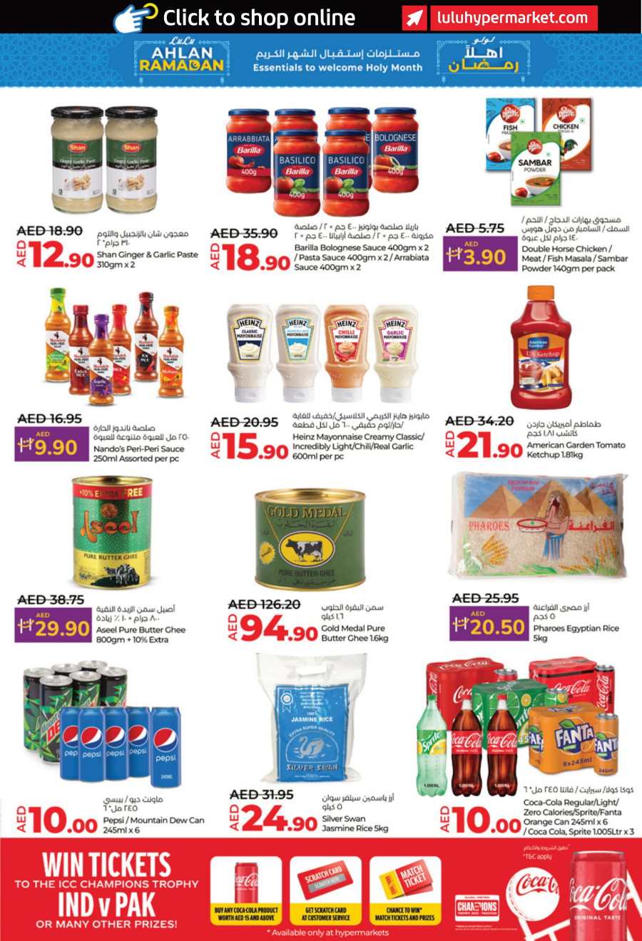 Ramadan Shopping with LULU: Exclusive Offers In Lulu Hypermarket Abu Dhabi