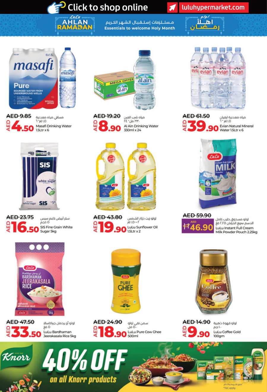 Ramadan Shopping with LULU: Exclusive Offers In Lulu Hypermarket Abu Dhabi