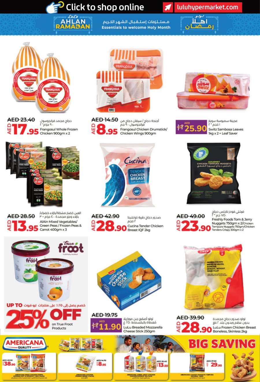 Ramadan Shopping with LULU: Exclusive Offers In Lulu Hypermarket Abu Dhabi