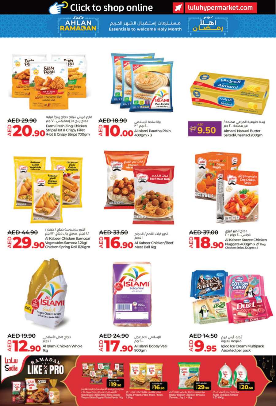 Ramadan Shopping with LULU: Exclusive Offers In Lulu Hypermarket Abu Dhabi