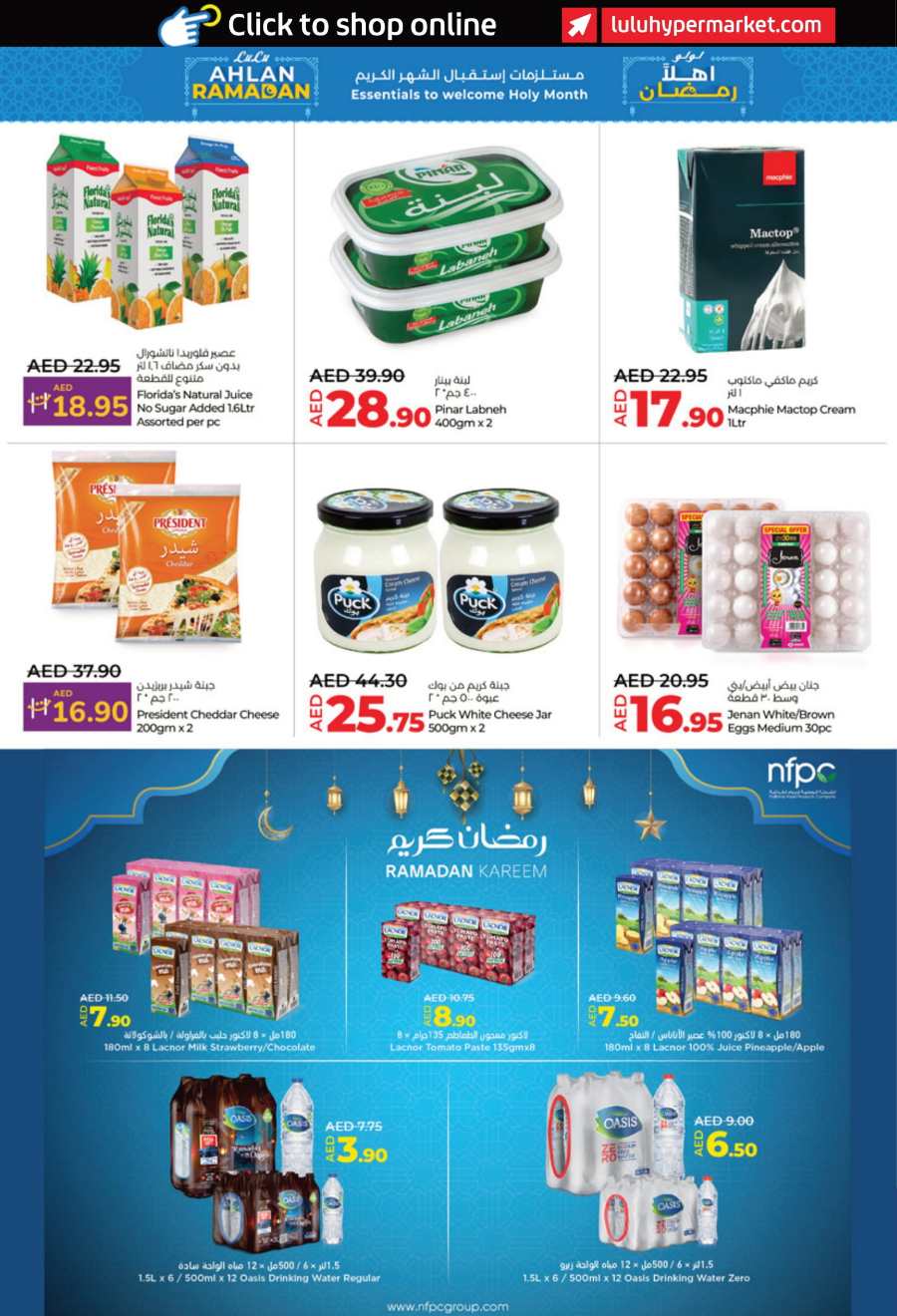 Ramadan Shopping with LULU: Exclusive Offers In Lulu Hypermarket Abu Dhabi