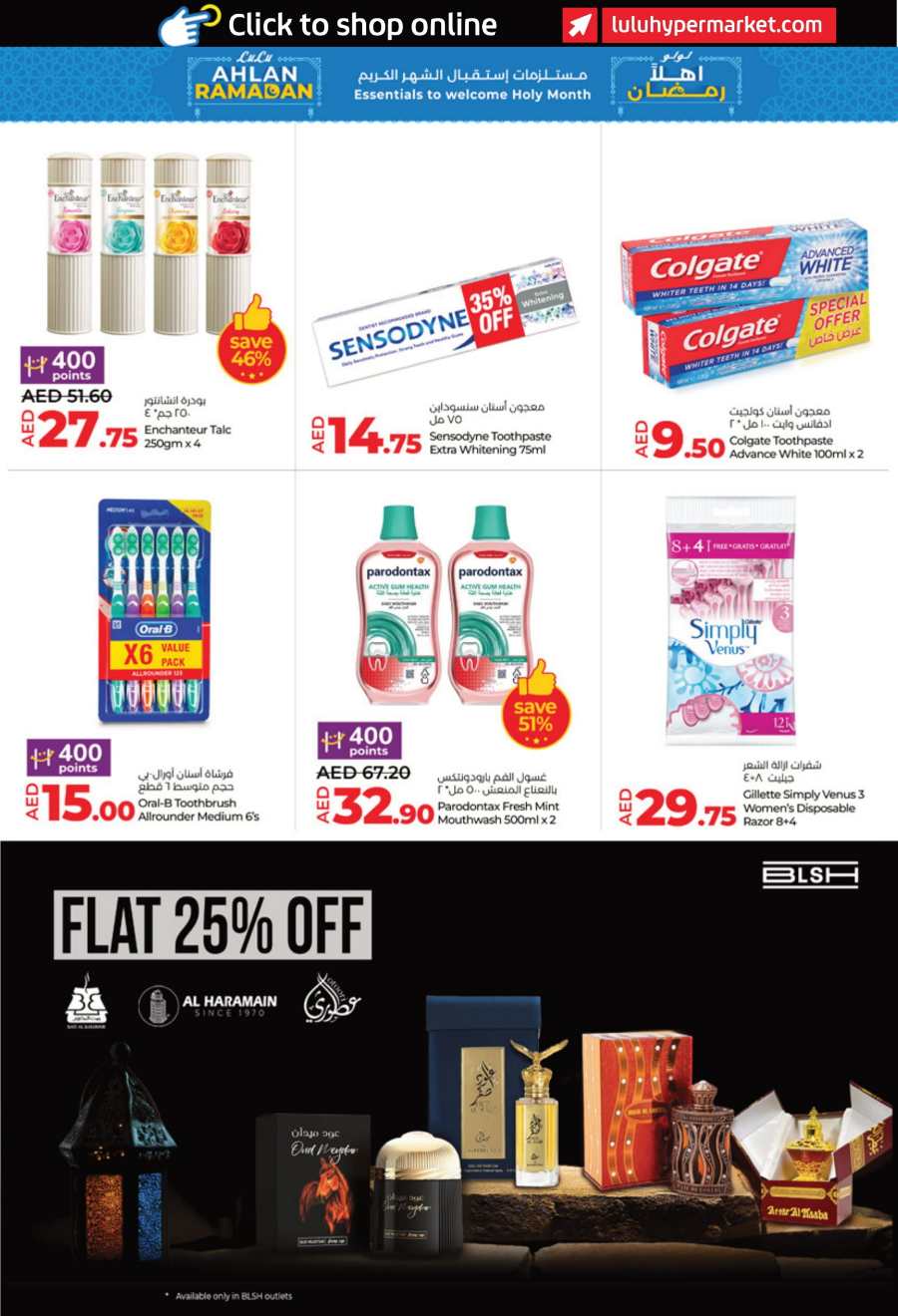 Ramadan Shopping with LULU: Exclusive Offers In Lulu Hypermarket Abu Dhabi