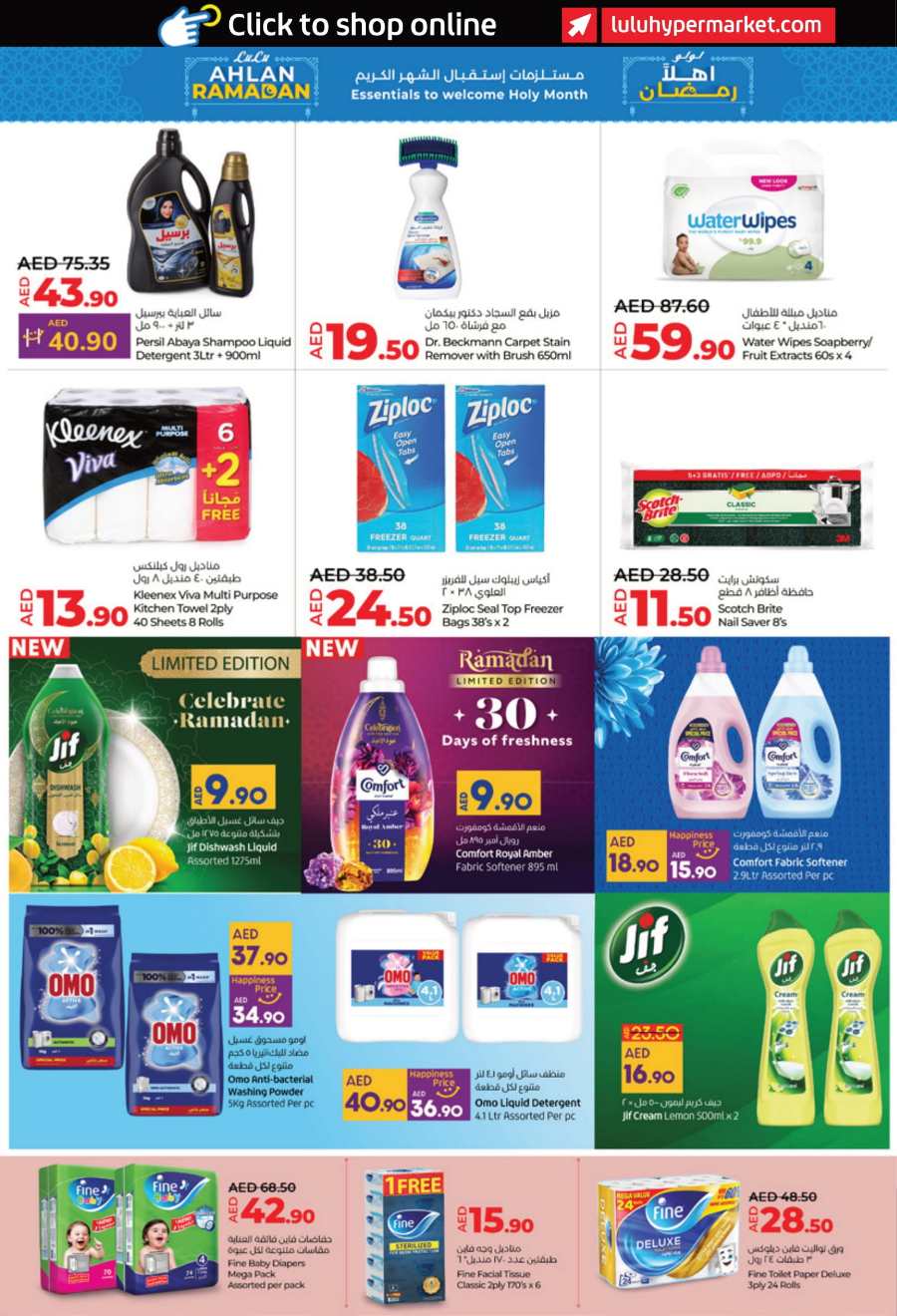 Ramadan Shopping with LULU: Exclusive Offers In Lulu Hypermarket Abu Dhabi