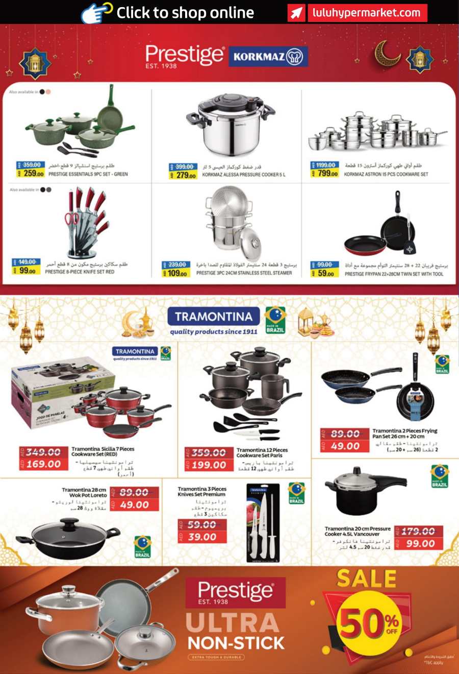 Ramadan Shopping with LULU: Exclusive Offers In Lulu Hypermarket Abu Dhabi