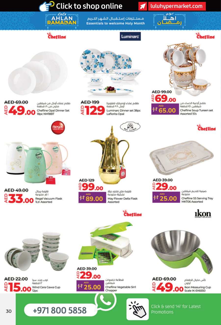 Ramadan Shopping with LULU: Exclusive Offers In Lulu Hypermarket Abu Dhabi