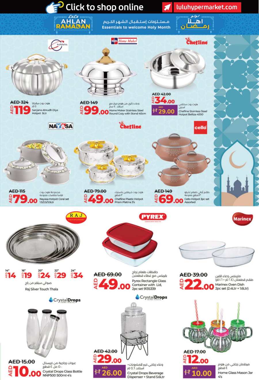 Ramadan Shopping with LULU: Exclusive Offers In Lulu Hypermarket Abu Dhabi