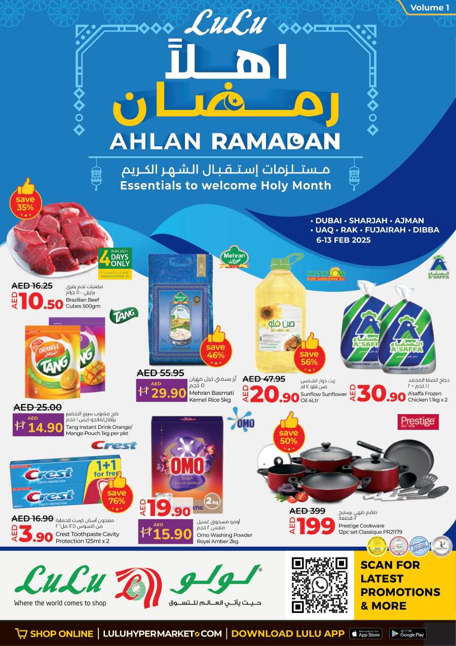 Ramadan Shopping with LULU: Exclusive Offers In Lulu Hypermarket Umm al Quwain