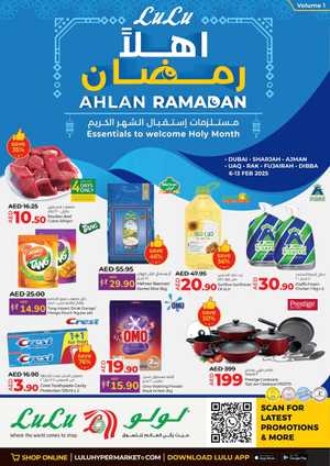 Ramadan Shopping with LULU: Exclusive Offers In Lulu Hypermarket Dubai,Sharjah / Ajman,Fujairah,Ras al Khaimah,Umm al Quwain