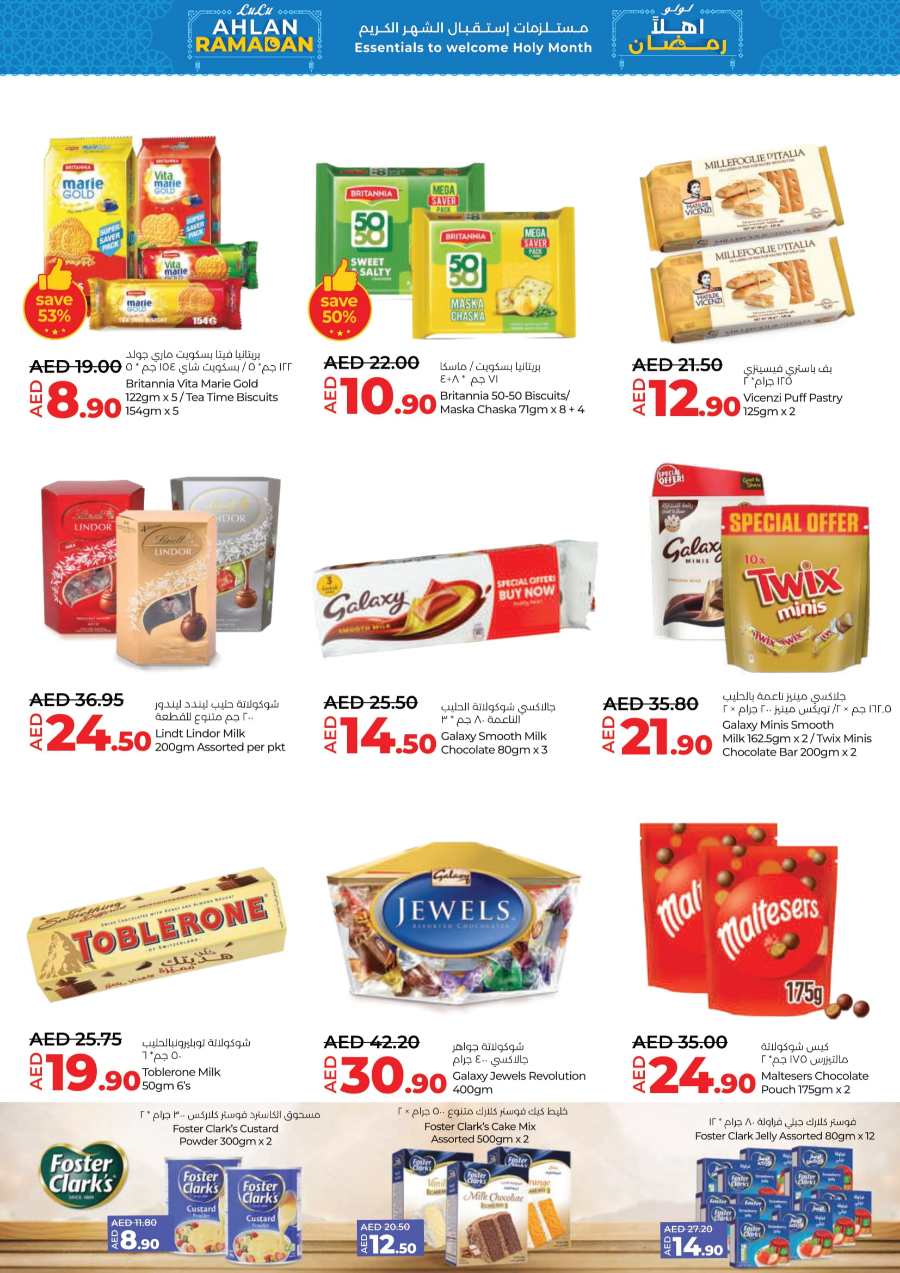 Ramadan Shopping with LULU: Exclusive Offers In Lulu Hypermarket Umm al Quwain