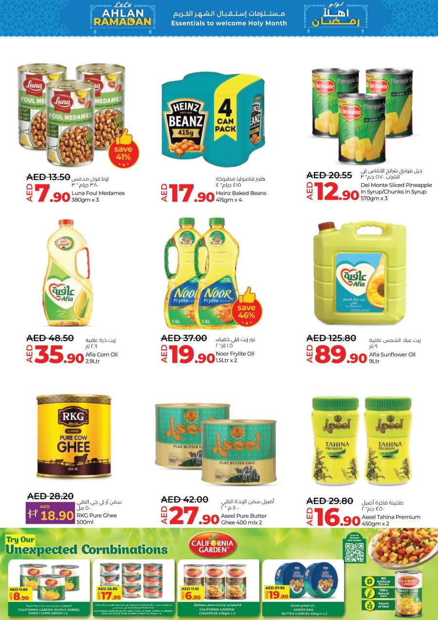 Ramadan Shopping with LULU: Exclusive Offers In Lulu Hypermarket Umm al Quwain