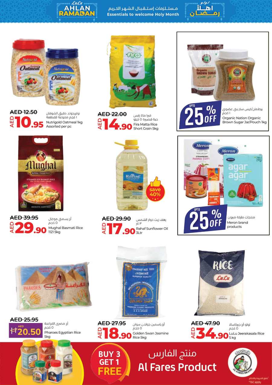 Ramadan Shopping with LULU: Exclusive Offers In Lulu Hypermarket Umm al Quwain