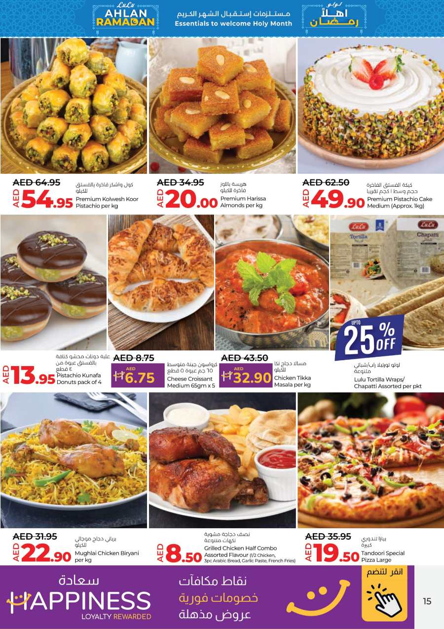 Ramadan Shopping with LULU: Exclusive Offers In Lulu Hypermarket Umm al Quwain