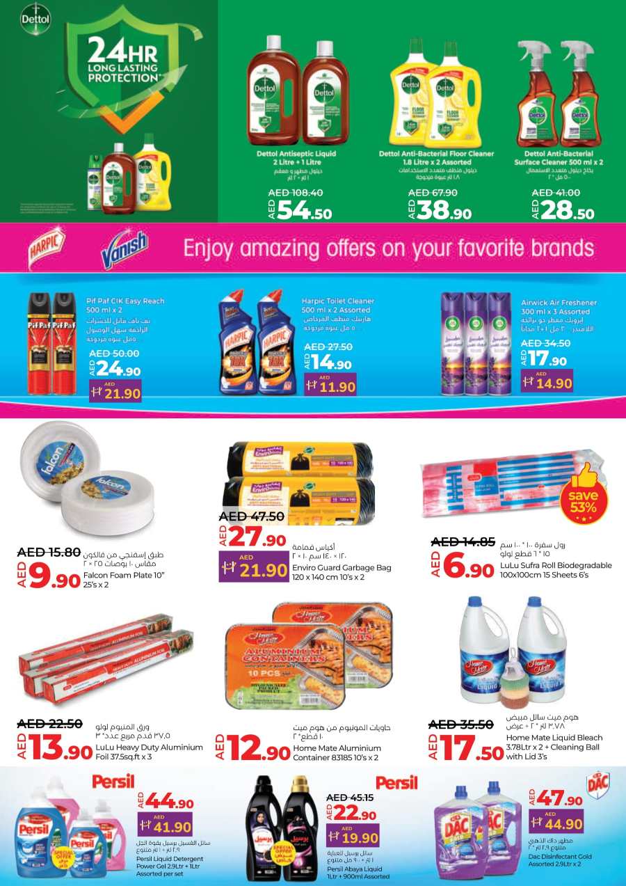 Ramadan Shopping with LULU: Exclusive Offers In Lulu Hypermarket Umm al Quwain