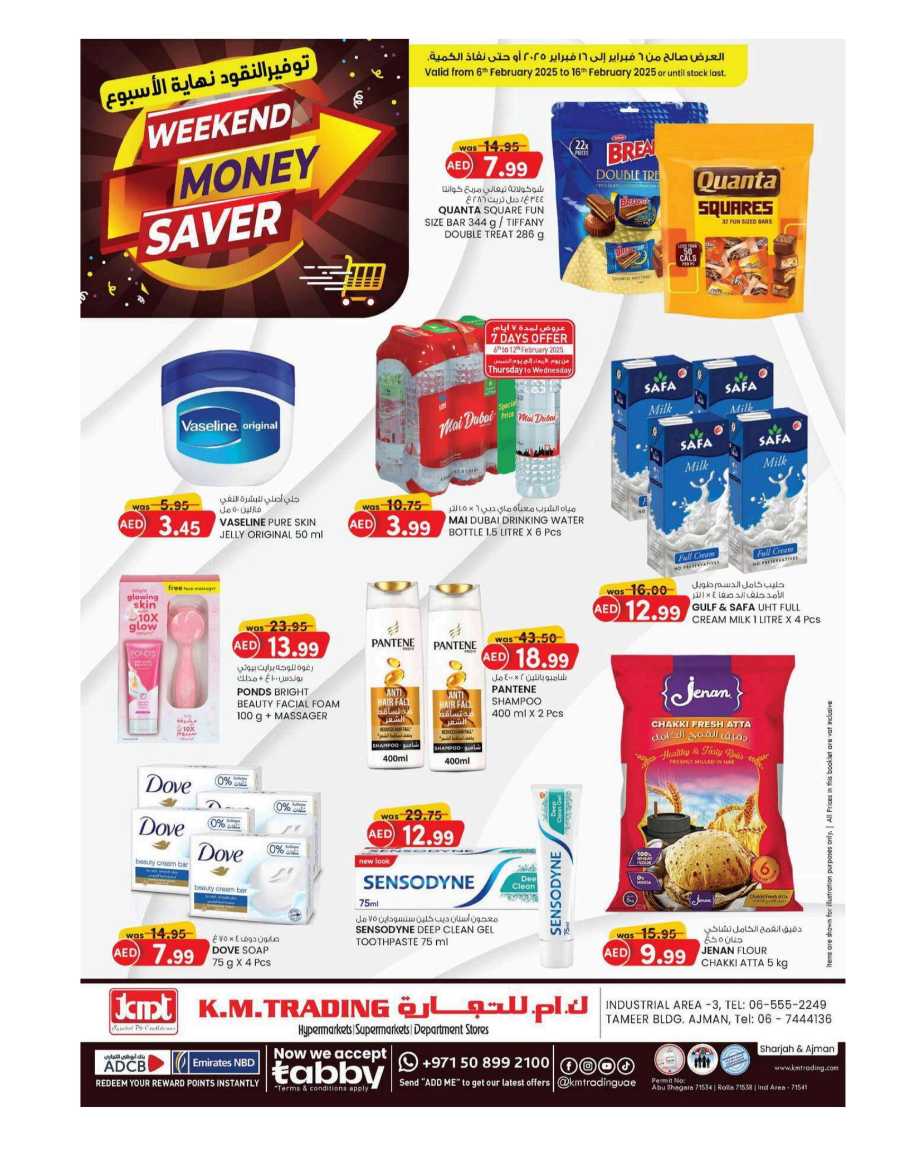 Weekend Money Saver In K.M Trading Sharjah / Ajman