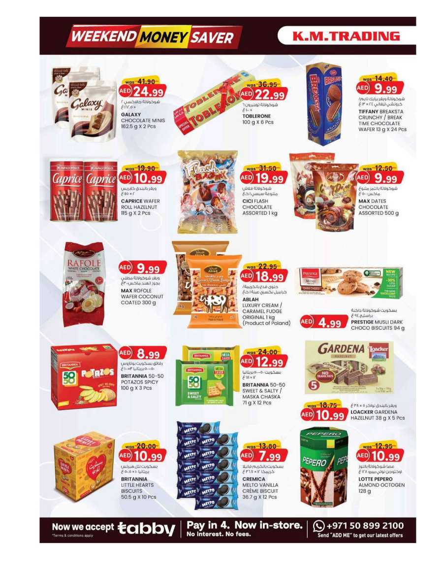 Weekend Money Saver In K.M Trading Sharjah / Ajman