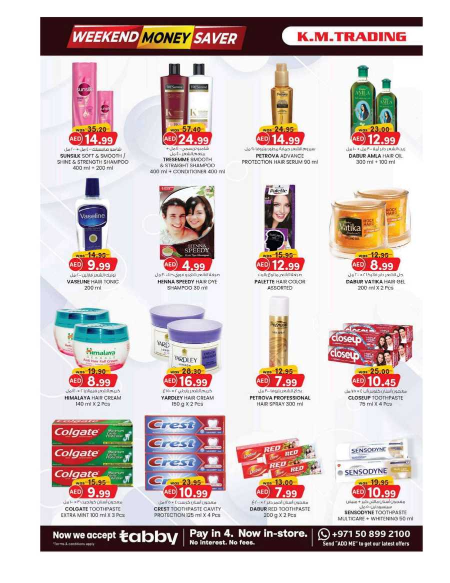 Weekend Money Saver In K.M Trading Sharjah / Ajman