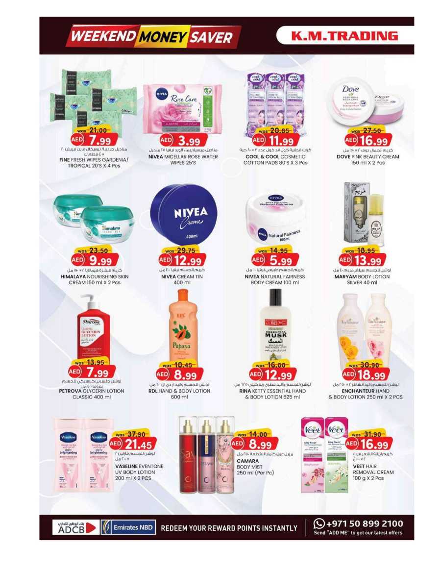 Weekend Money Saver In K.M Trading Sharjah / Ajman