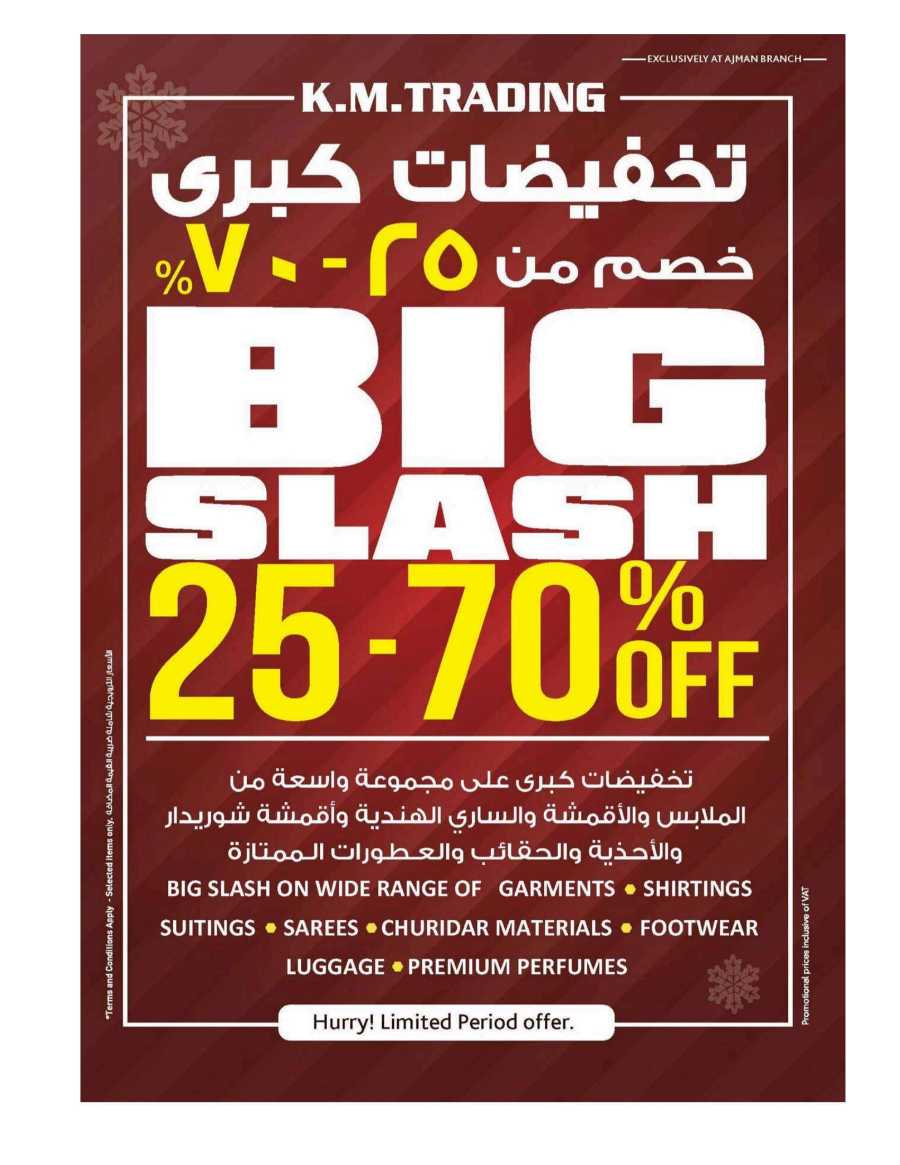 Weekend Money Saver In K.M Trading Sharjah / Ajman