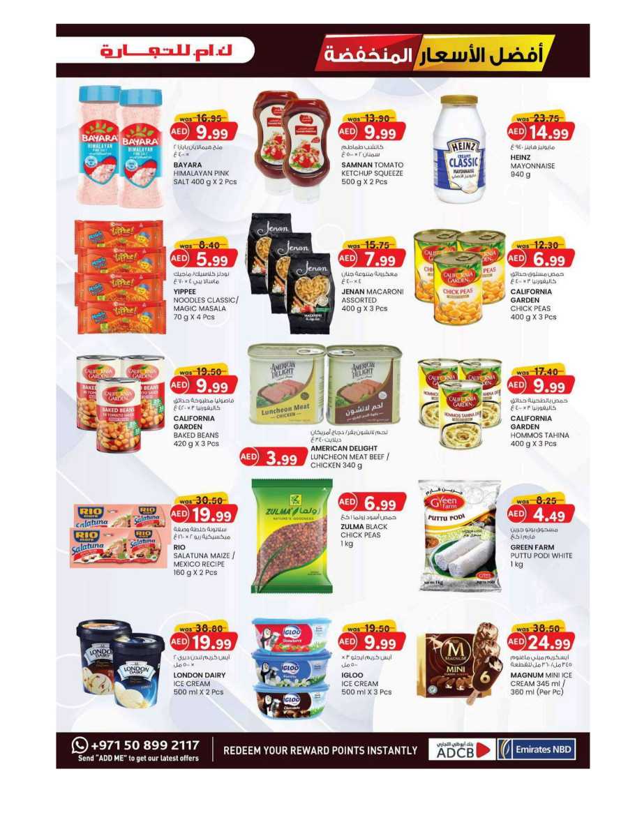 Super Low Prices In K.M Trading Abu Dhabi