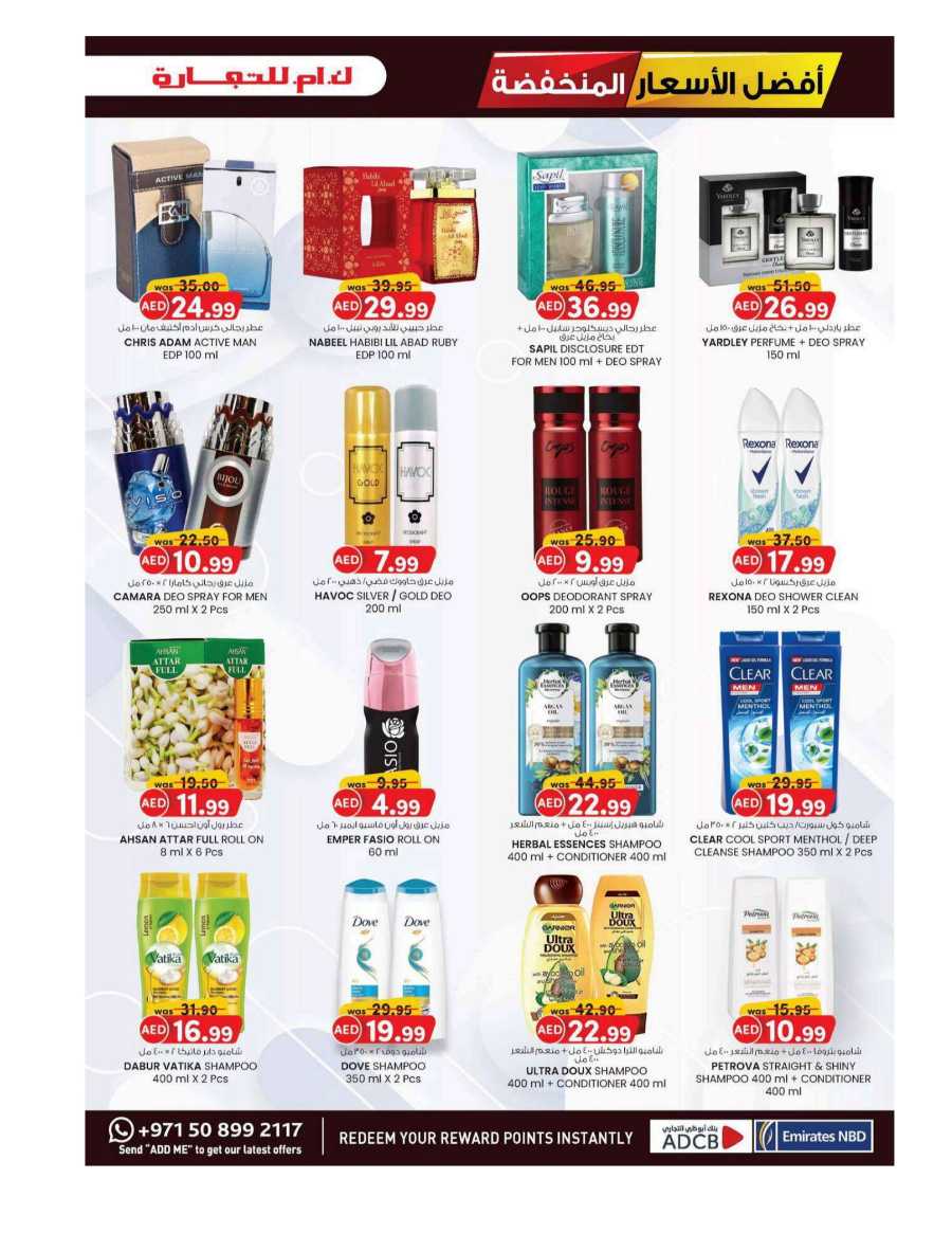 Super Low Prices In K.M Trading Abu Dhabi