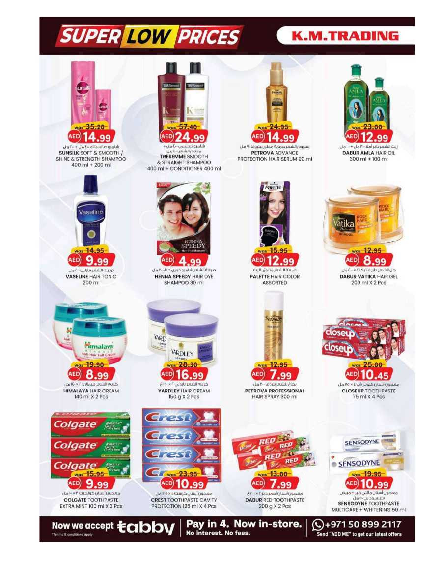 Super Low Prices In K.M Trading Abu Dhabi