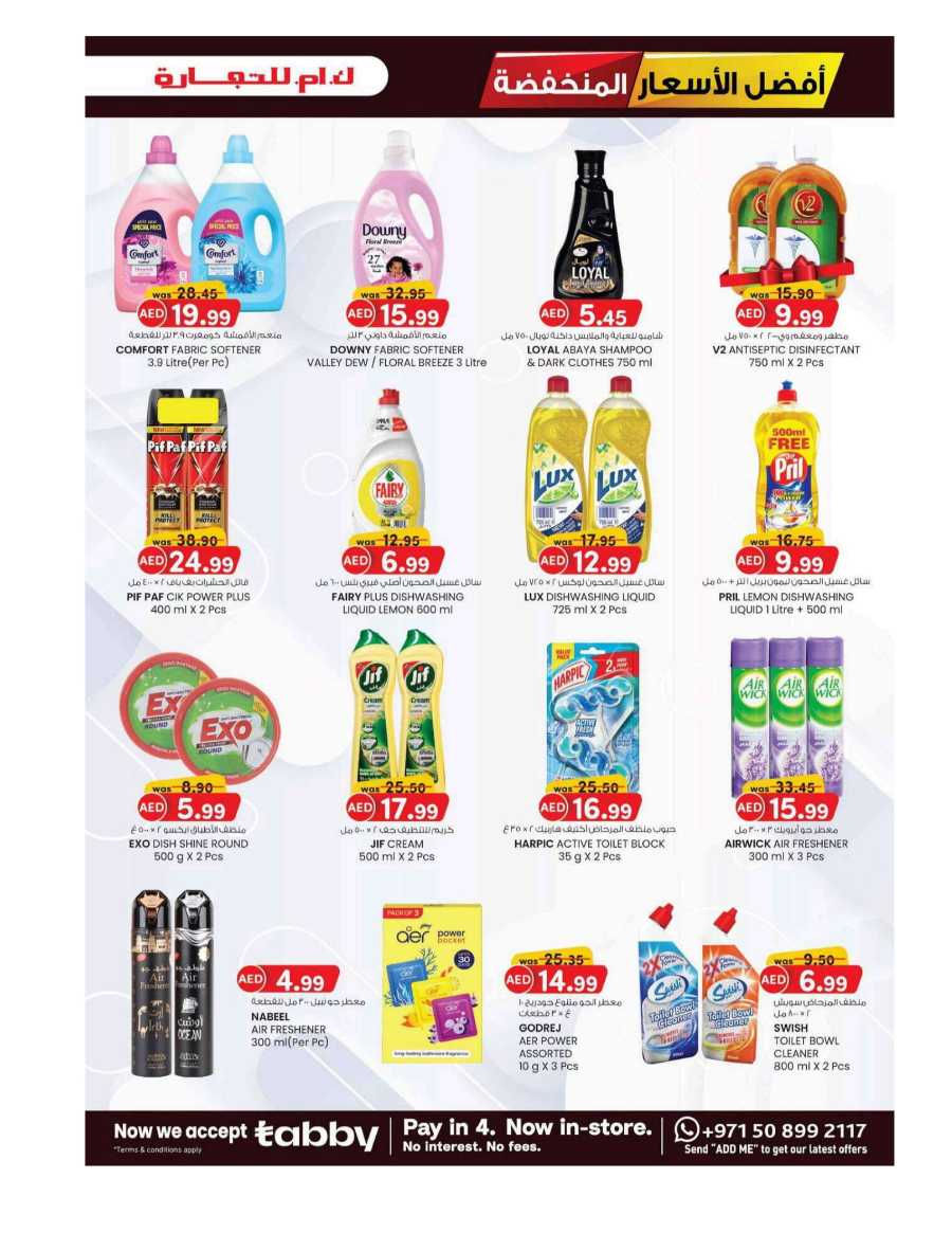 Super Low Prices In K.M Trading Abu Dhabi