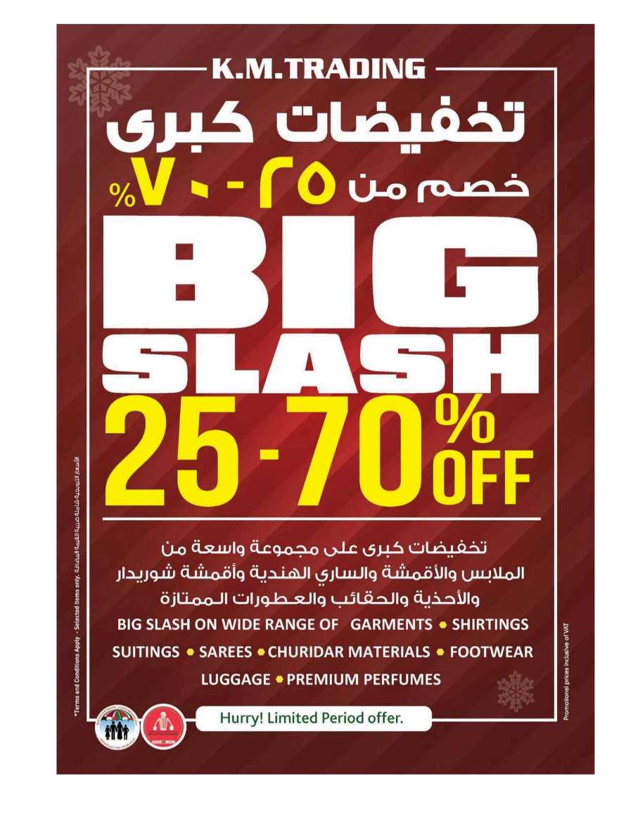 Super Low Prices In K.M Trading Abu Dhabi