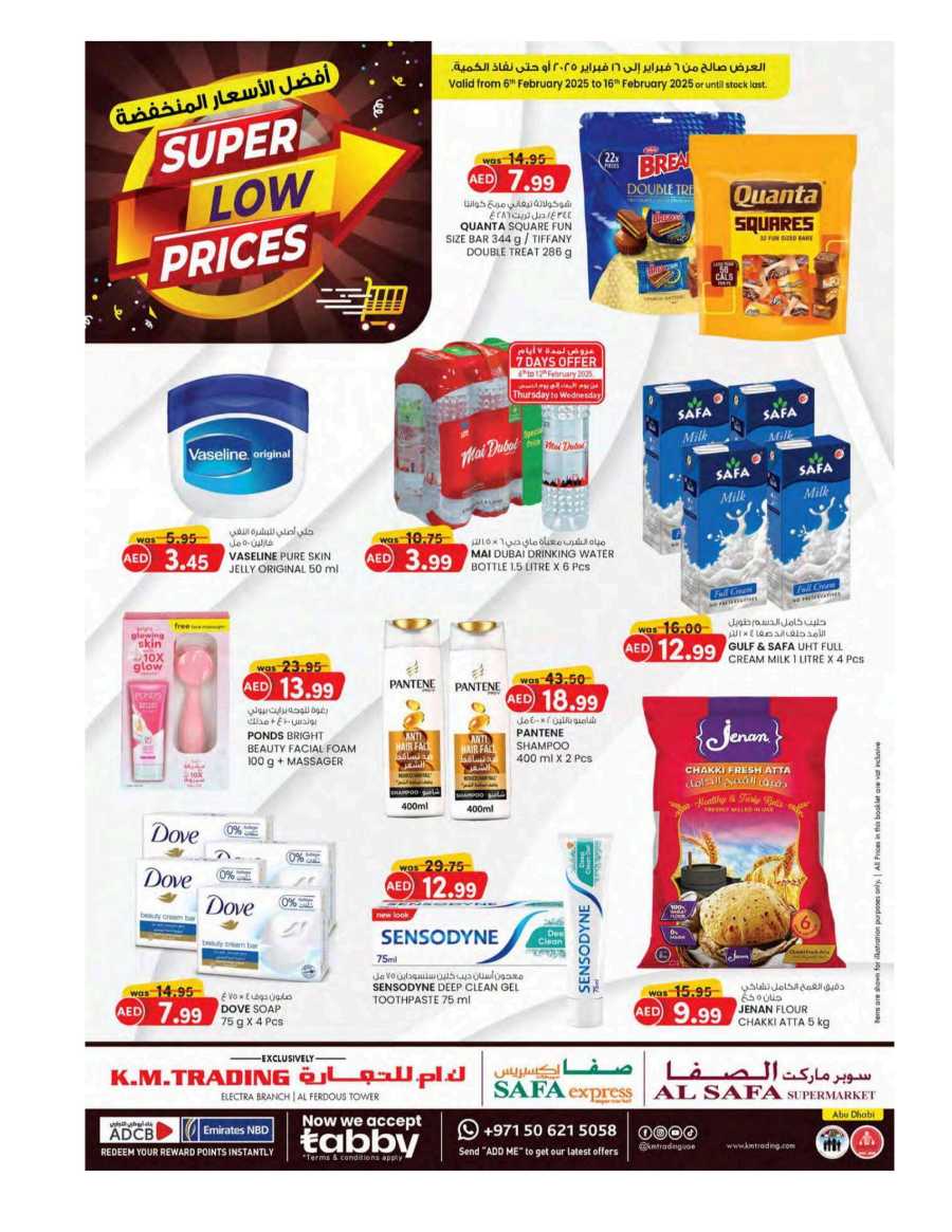 Super Low Prices In K.M Trading Abu Dhabi