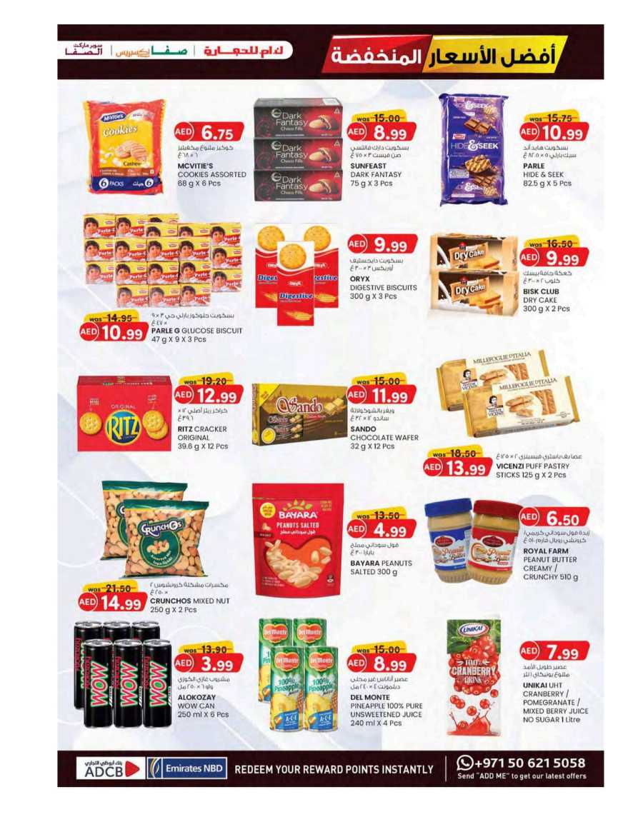 Super Low Prices In K.M Trading Abu Dhabi