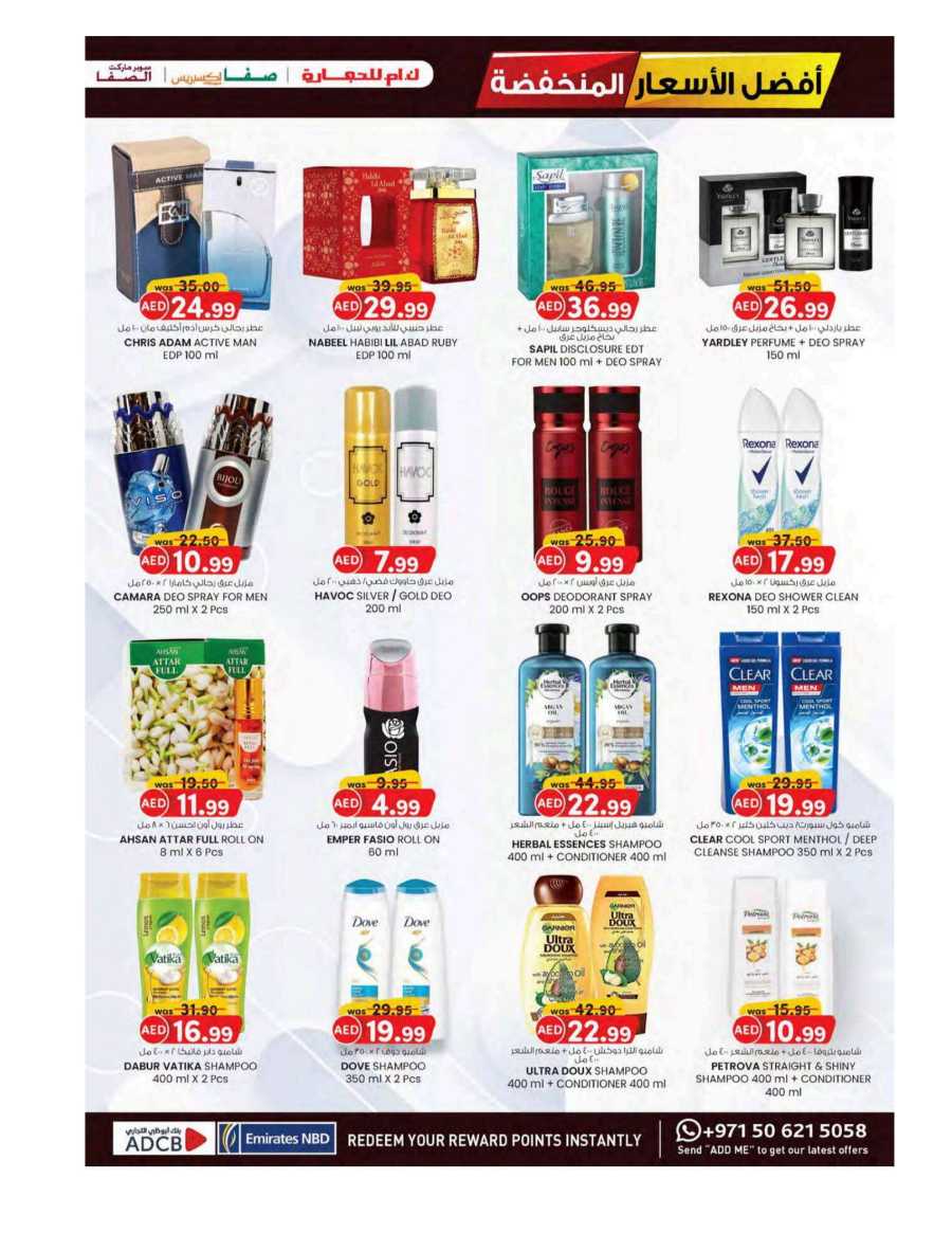 Super Low Prices In K.M Trading Abu Dhabi