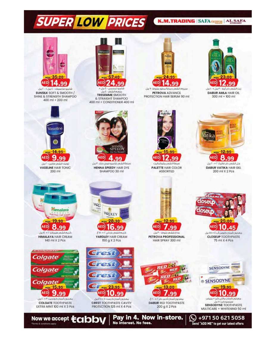 Super Low Prices In K.M Trading Abu Dhabi