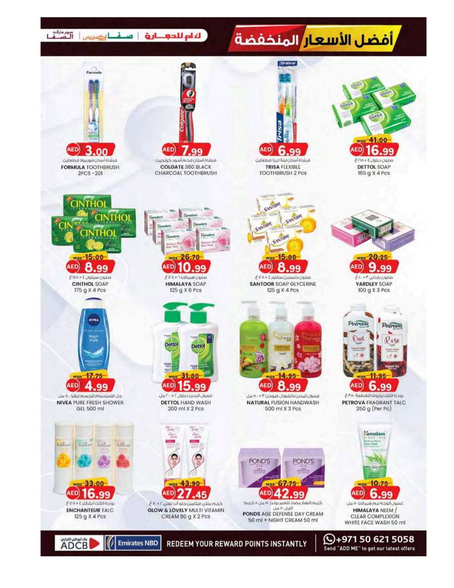 Super Low Prices In K.M Trading Abu Dhabi